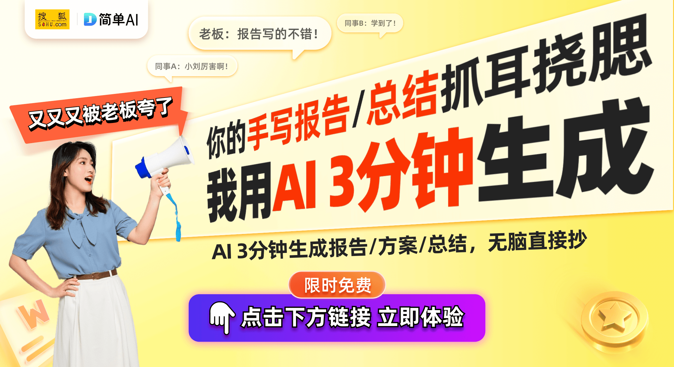 史上最高价：21万元的背后故事麻将胡了app小马宝莉卡片拍卖